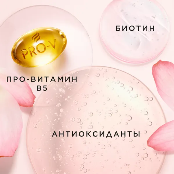 Изображение товара Шампунь для волос PANTENE Объем (500мл)