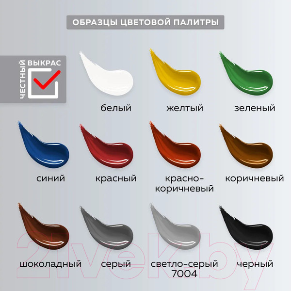 Изображение товара Грунт-эмаль Farbitex По ржавчине 3в1 (800г, черный)