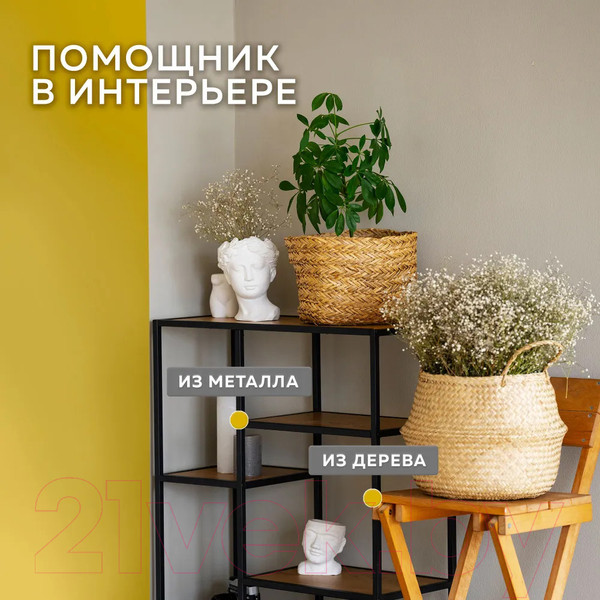 Изображение товара Грунт-эмаль Farbitex По ржавчине 3в1 (800г, черный)