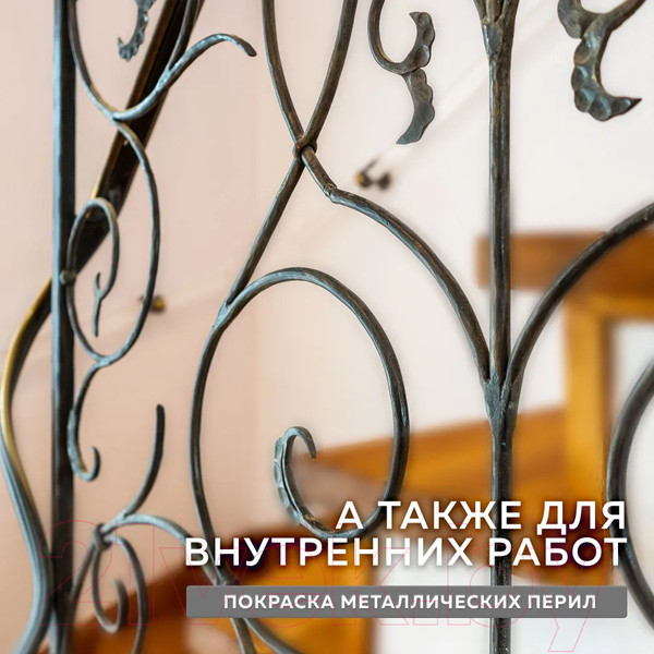 Изображение товара Грунт-эмаль Farbitex По ржавчине 3в1 (800г, черный)