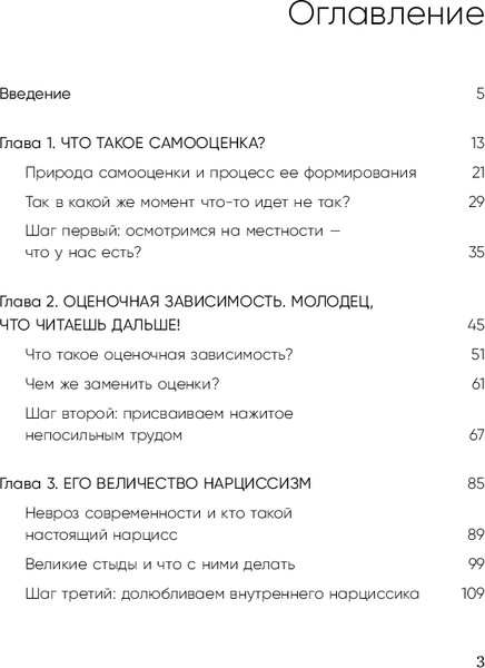 Изображение товара Книга Бомбора Садись, пять! Твердая обложка (Рындина Ярослава)