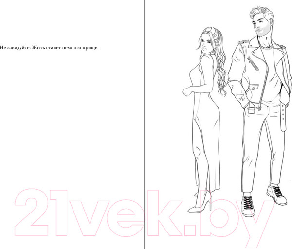 Изображение товара Книга Эксмо Аккорд / 9785041990459 (Хоуп А.)