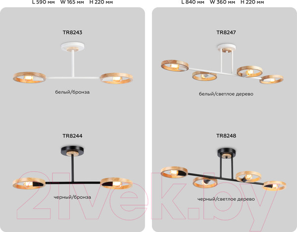 Изображение товара Люстра Ambrella Traditional TR8248/4 BK/LWD (черный/светлое дерево)
