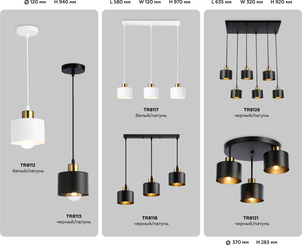 Изображение товара Люстра Ambrella Traditional TR8118/3 BK/BS (черный/латунь)