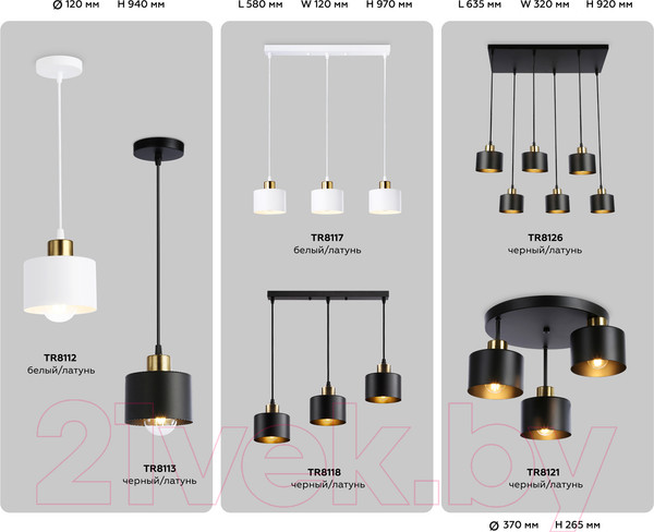 Изображение товара Люстра Ambrella Traditional TR8121/3 BK/BS (черный/латунь)