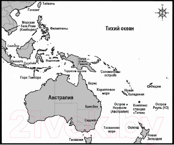 Изображение товара Книга Эксмо Волна огня / 9785041968137 (Роллинс Д.)