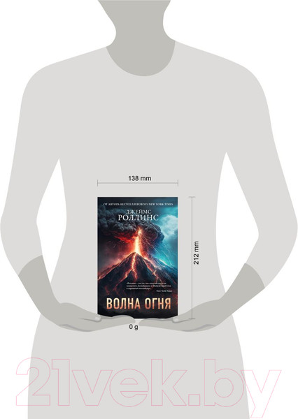 Изображение товара Книга Эксмо Волна огня / 9785041968137 (Роллинс Д.)