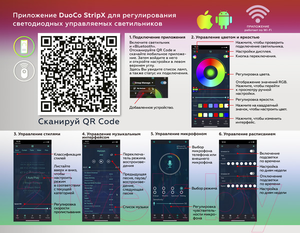Изображение товара Торшер Ambrella FL8025 WH (белый)