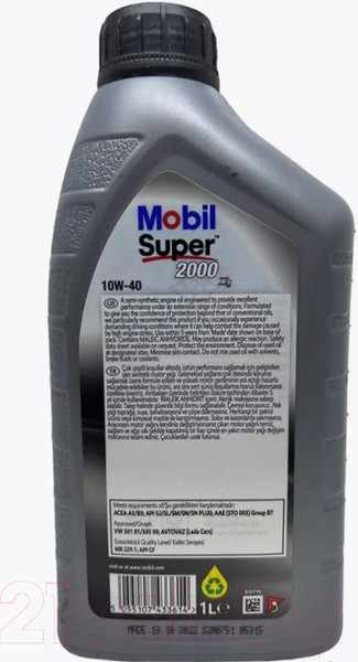 Изображение товара Моторное масло Mobil Super 2000 X1 10W40 (1л)