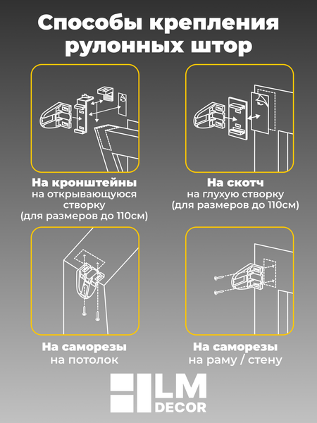Изображение товара Рулонная штора Lm Decor LM 65-03 48x160 (золотисто-белый)