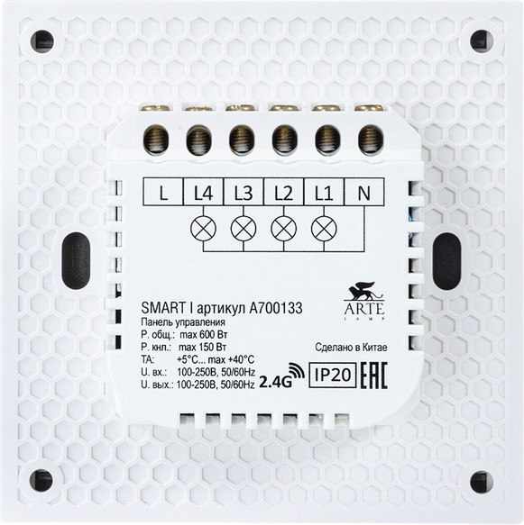 Изображение товара Умный выключатель Arte Lamp Smart A700133