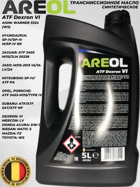 Изображение товара Жидкость гидравлическая Areol ATF D VI / AR082 (5л)