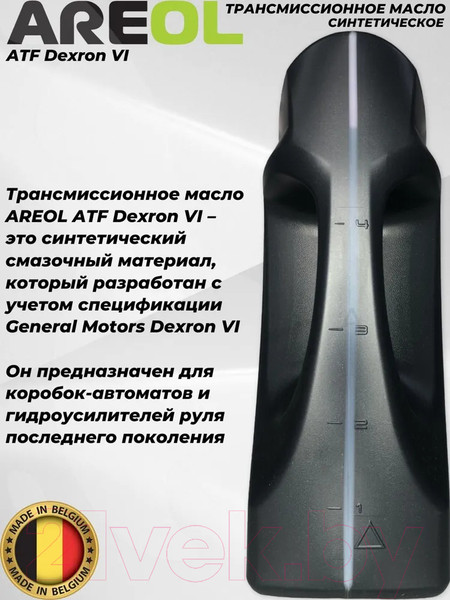 Изображение товара Жидкость гидравлическая Areol ATF D VI / AR082 (5л)