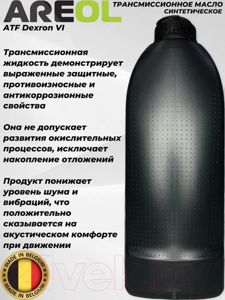Изображение товара Жидкость гидравлическая Areol ATF D VI / AR082 (5л)