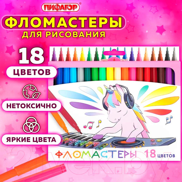 Изображение товара Фломастеры Пифагор Единорог / 152449 (18шт)