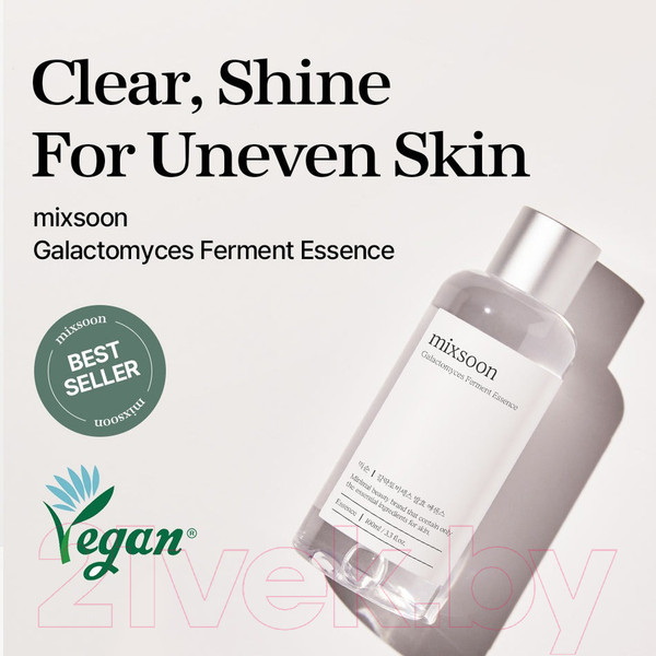 Изображение товара Эссенция для лица Mixsoon Galactomyces Ferment с галактомисисом (20мл)