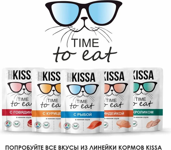 Изображение товара Влажный корм для кошек Kissa С говядиной в соусе (28x75г)