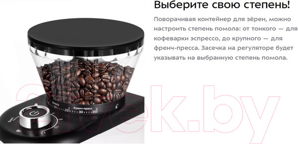 Изображение товара Кофемолка Kitfort КТ-7205