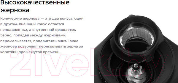 Изображение товара Кофемолка Kitfort КТ-7205