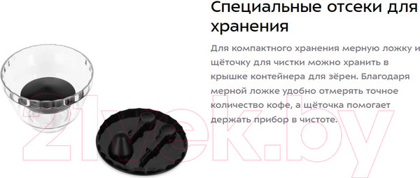 Изображение товара Кофемолка Kitfort КТ-7205