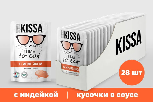 Изображение товара Влажный корм для кошек Kissa С индейкой в соусе (28x75г)