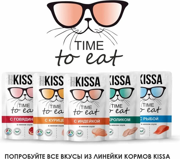 Изображение товара Влажный корм для кошек Kissa С индейкой в соусе (28x75г)