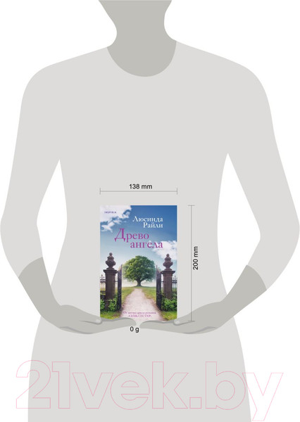 Изображение товара Книга Inspiria Древо ангела / 9785041879259 (Райли Л.)