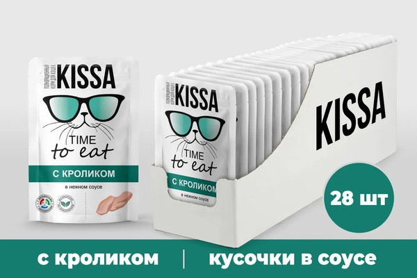 Изображение товара Влажный корм для кошек Kissa С кроликом в соусе (28x75г)