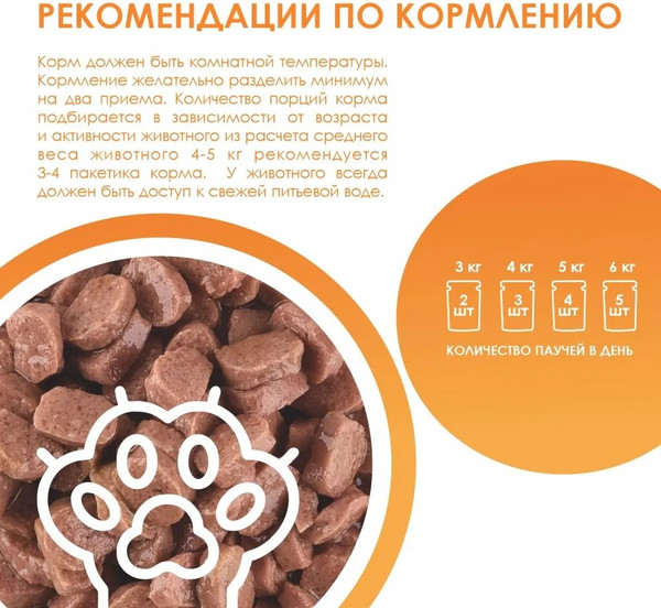 Изображение товара Влажный корм для кошек Kissa С курицей в соусе (28x75г)