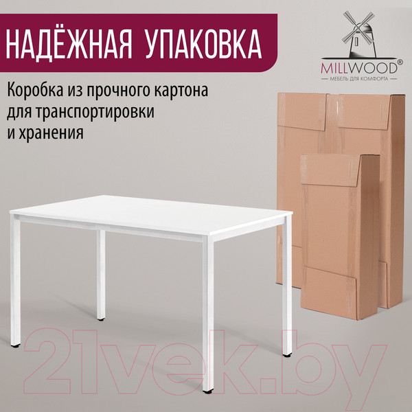 Изображение товара Обеденный стол Millwood Сеул 200x80x75 (белый/металл белый)