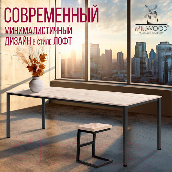 Изображение товара Обеденный стол Millwood Сеул 200x80x75 (дуб белый Craft/металл черный)