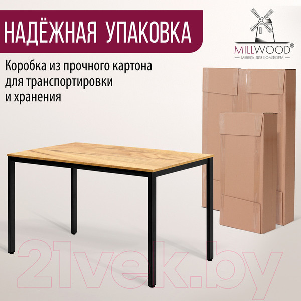 Изображение товара Обеденный стол Millwood Сеул 200x80x75 (дуб золотой Craft/металл черный)