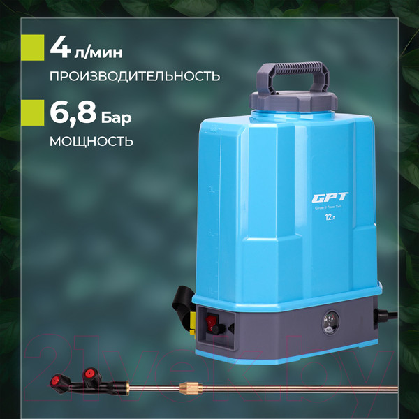 Изображение товара Опрыскиватель аккумуляторный GPT DF-A12