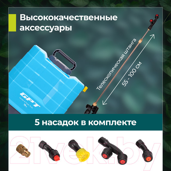 Изображение товара Опрыскиватель аккумуляторный GPT DF-A16