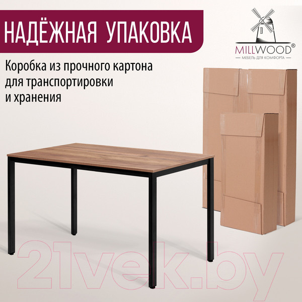 Изображение товара Обеденный стол Millwood Сеул 200x80x75 (дуб табачный Craft/металл черный)