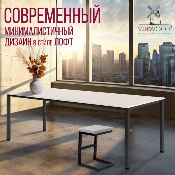 Изображение товара Обеденный стол Millwood Сеул 200x80x75 (белый/металл черный)