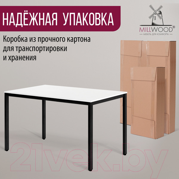 Изображение товара Обеденный стол Millwood Сеул 200x80x75 (белый/металл черный)