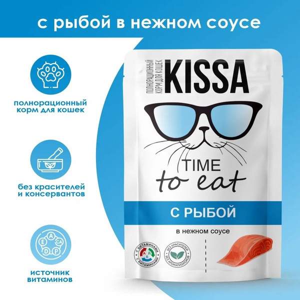 Изображение товара Влажный корм для кошек Kissa С рыбой в соусе (28x75г)