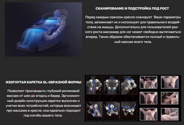 Изображение товара Массажное кресло iRest Optima (черный)
