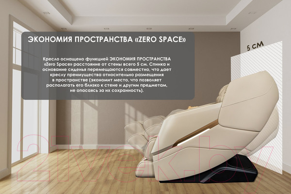 Изображение товара Массажное кресло iRest Optima (черный)