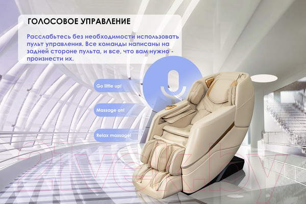 Изображение товара Массажное кресло iRest Optima (черный)