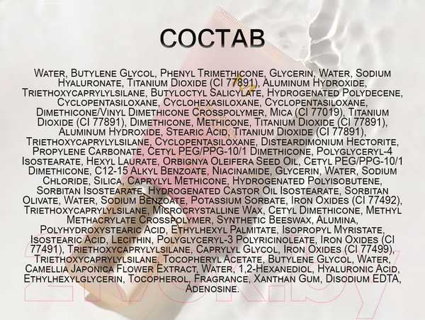 Изображение товара BB-крем Missha M Signature Real Complete SPF30/PA++ No.23 (45г)