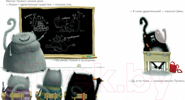 Изображение товара Развивающая книга CLEVER Книжки-картинки с наклейками. Котенок Шмяк / 9785002114474 (Скоттон Р.)