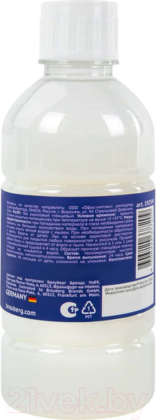 Изображение товара Лак художественный Brauberg Art Classic. Акриловый / 192349 (250мл)