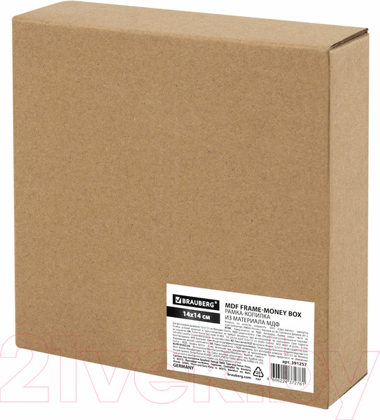 Изображение товара Копилка Brauberg Adventure. Копилка / 391257