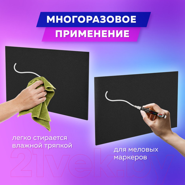 Изображение товара Меловая доска Brauberg 238315 (21x29.7см, черный)