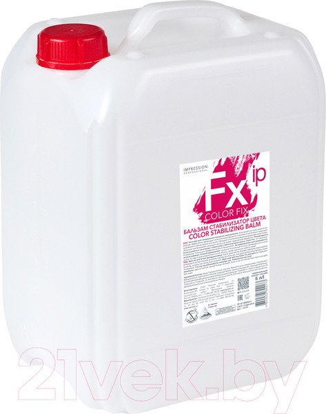 Изображение товара Бальзам для волос Impression Professional Color Fix стабилизатор цвета (5л)
