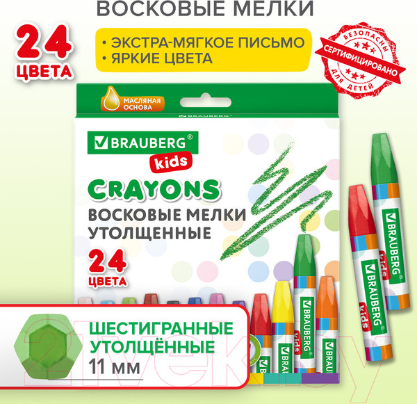 Изображение товара Восковые мелки Brauberg Kids / 271694 (24цв)