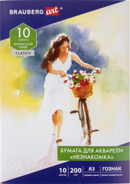 Изображение товара Набор бумаги для рисования Brauberg Art Classic. Незнакомка / 112322 (10л)