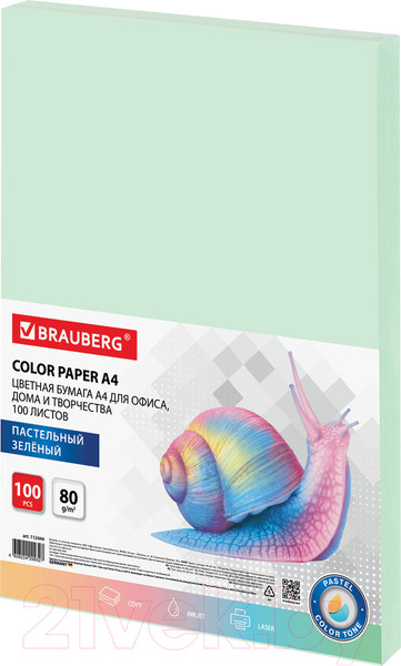 Изображение товара Бумага Brauberg А4 80 г/м2 / 112444 (100л, зеленый)